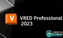 Autodesk VRED Professional软件V2023.2版