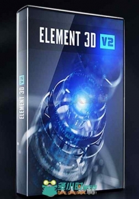 Element3d强大三维制作AE插件V2.2.2.2168 Win与Mac版