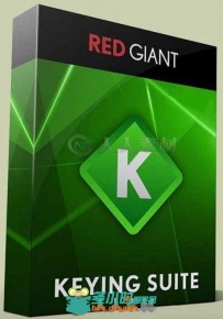 Red Giant Keying Suite红巨星抠像键控插件V11.9版 RED GIANT KEYING SUITE 11.1.9...