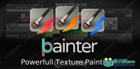 Bpainter强大绘画Blender插件V2.0 Rc4版