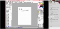 2017插画动漫教程 最新抹茶色彩班