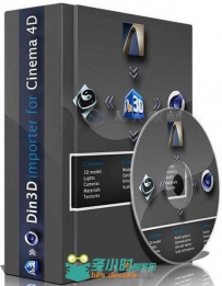 Din3D Importer C4D与ArciCAD格式转换插件V2.20版 Din3D Importer v2.20 Including...