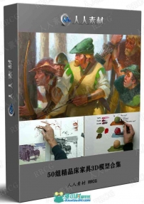迪斯尼艺术总监视觉绘画大师级指南视频教程合集