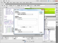Photoshop+Dreamweaver+Flash+CSS完美网页设计经典范例