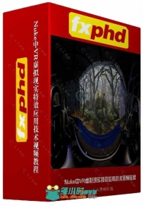 Nuke中VR虚拟现实特效应用技术视频教程 FXPHD NUK234 IMMERSIVE VR COMPOSITING IN...