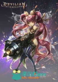 《恶魔契约》原画集
