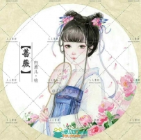 白鹿儿古风唯美的水彩课程视频