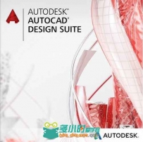 Autodesk AutoCAD Design Suite Ultimate设计套件旗舰版V2017版 Autodesk AutoCAD ...