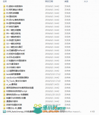 各种插件，比较齐全，自己收集的！