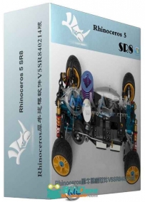 Rhinoceros犀牛建模软件V5SR840214版