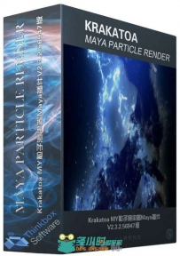Krakatoa MY粒子渲染器Maya插件V2.3.2.56947版 Thinkbox Krakatoa MY 2.3.2.56947 ...