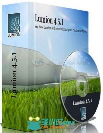 Lumion三维可视化软件V4.5.1专业版 Lumion Pro v4.5.1 Win