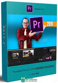 Premiere Pro CC 2019视频编辑训练视频教程