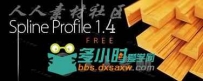 样条轮廓预设文件 Spline Profile 1.4 C4D模型预设合辑