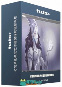 幻想角色概念艺术插画绘制视频教程