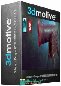 Substance Designer古代船炮材质贴图视频教程第二季 3DMOTIVE CANNON TEXTURING IN...