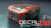 DECALmachine自动化高效建模Blender插件V1.9.2版