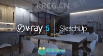V-Ray Next渲染器SketchUp插件V5.10.01版