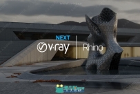V-Ray Next渲染器Rhino插件V4.20.03版