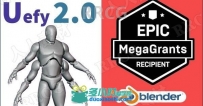 Uefy Pro骨骼绑定导入UE4游戏引擎Blender插件V2.2.0版
