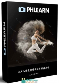 专业人像摄影后期修饰技术视频教程 PHLEARN PRO PROJECT FITNESS