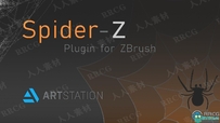 SpiderZ蜘蛛网制作工具Zbrush插件