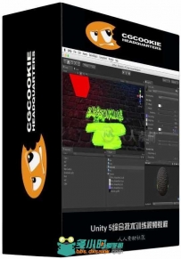 Unity 5综合技术训练视频教程 CGCookie Unity Tutorials