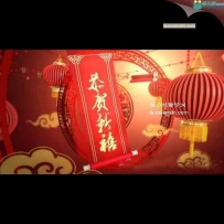 喜庆春节联欢晚会企业年会拜年AE模板