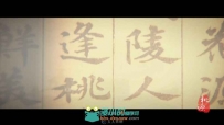 湖南常德桃源县旅游宣传片
