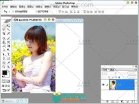 精品Photoshop相片处理视频教程