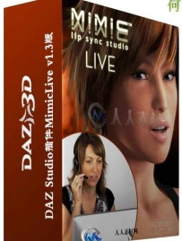 DAZ Studio插件MimicLive v1.3版