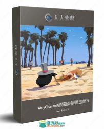 AteyGhailan画师插画实例训练视频教程