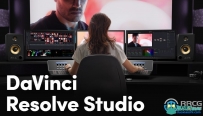 DaVinci Resolve Studio达芬奇影视调色软件V18.0.1.0003版