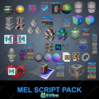 Malcolm341出品Mel Scripts Maya脚本合集V2021.5版