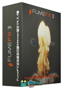 FumeFX流体模拟引擎3dsmax插件V3.5.4版