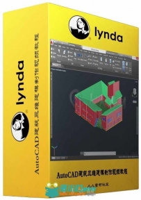 AutoCAD建筑三维建模制作视频教程 Lynda 3D Architectural Modeling with AutoCAD