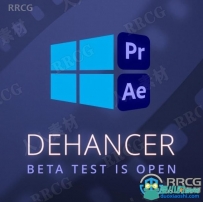 Dehancer Film影视级调色工具AE PR插件V1.1.0版