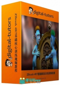 ZBrush 4R7基础核心训练视频教程 Digital-Tutors Introduction to ZBrush 4R7