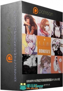 KR0NPR1NZ手绘艺术训练视频教程第2015.09.21期 Patreon KR0NPR1NZ Term 2015.09.21
