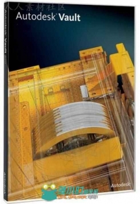 Autodesk VAULT Pro CLIENT SERVER协作与数据管理软件V2018版