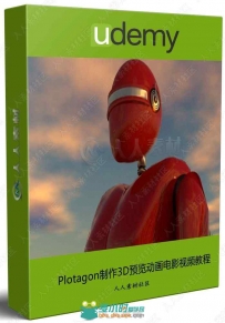Plotagon制作3D预览动画电影视频教程