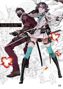 【三轮士郎】第七神龙III 原画设定集 229P