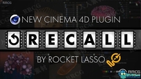 Rocket Lasso Recall工作流程优化C4D插件V1.0版
