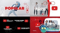 现代时尚动感Youtube介绍展示动画AE模板