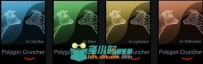 Mootools Polygon Cruncher三维建模优化工具V11.02版 MOOTOOLS POLYGONCRUNCHER V1...