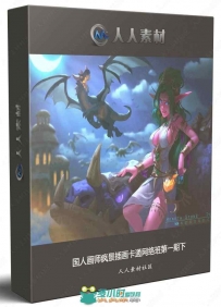 国人画师疯景插画卡通网络班第一期下