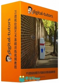 PS透视绘图艺术基础训练视频教程 Digital-Tutors Creative Perspective Techniques...