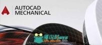 AUTODESK AUTOCAD MECHANICAL制造业软件V2017版 AUTODESK AUTOCAD MECHANICAL 2017...
