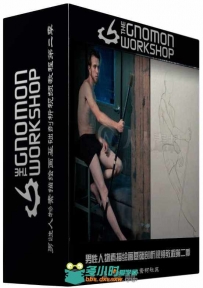 男性人物素描绘画基础剖析视频教程第二季 The Gnomon Workshop Figure Fundamental...