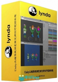 Unity二维游戏调色板使用技巧视频教程 Advanced Unity 2D Sprite Palette Swapping